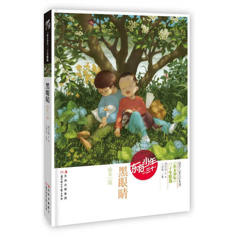 铜仁市生态环境局召开老干部座谈会